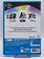 Preview: Disney Infinity 3.0